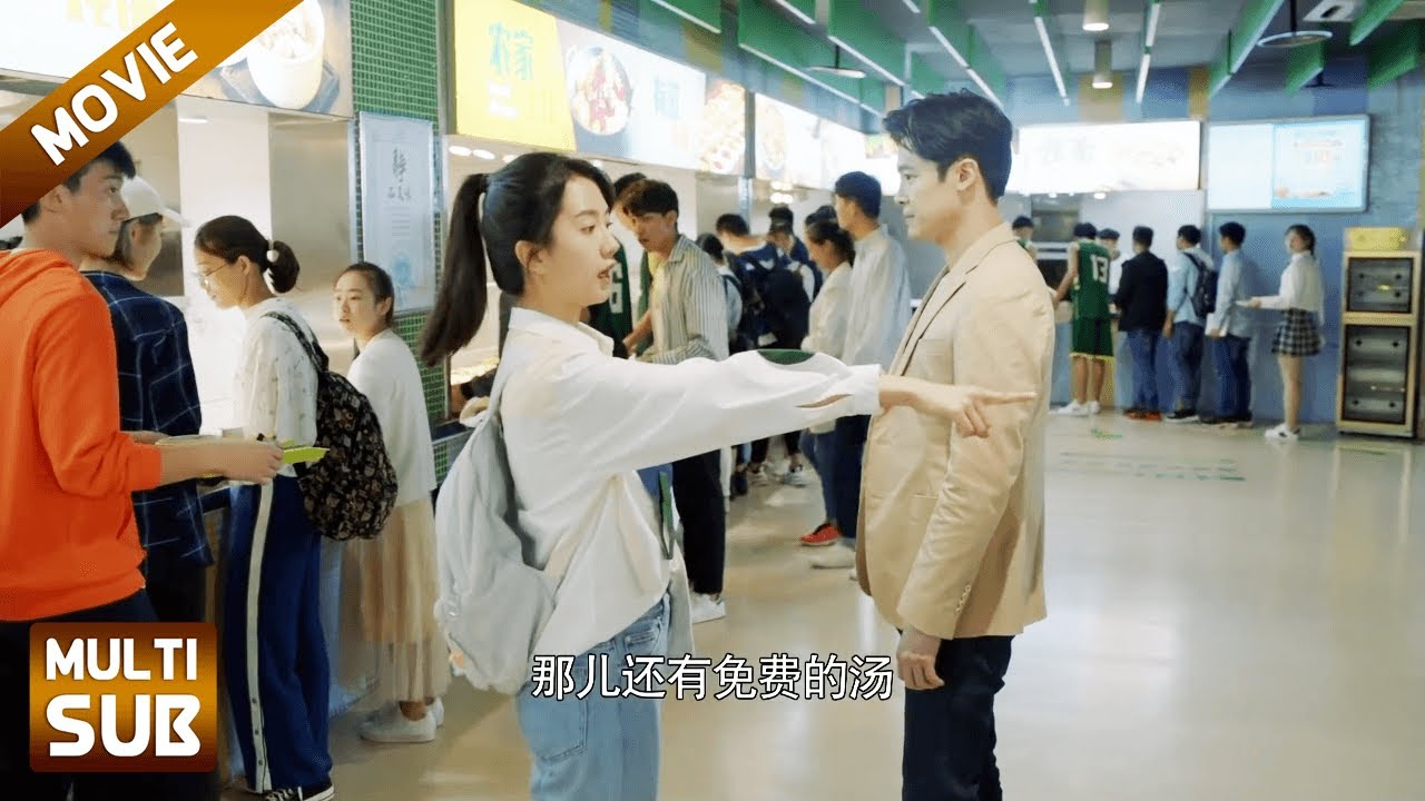 【全集】实习生请总裁到学校食堂吃饭，不料总裁不嫌弃反而更加爱上她！