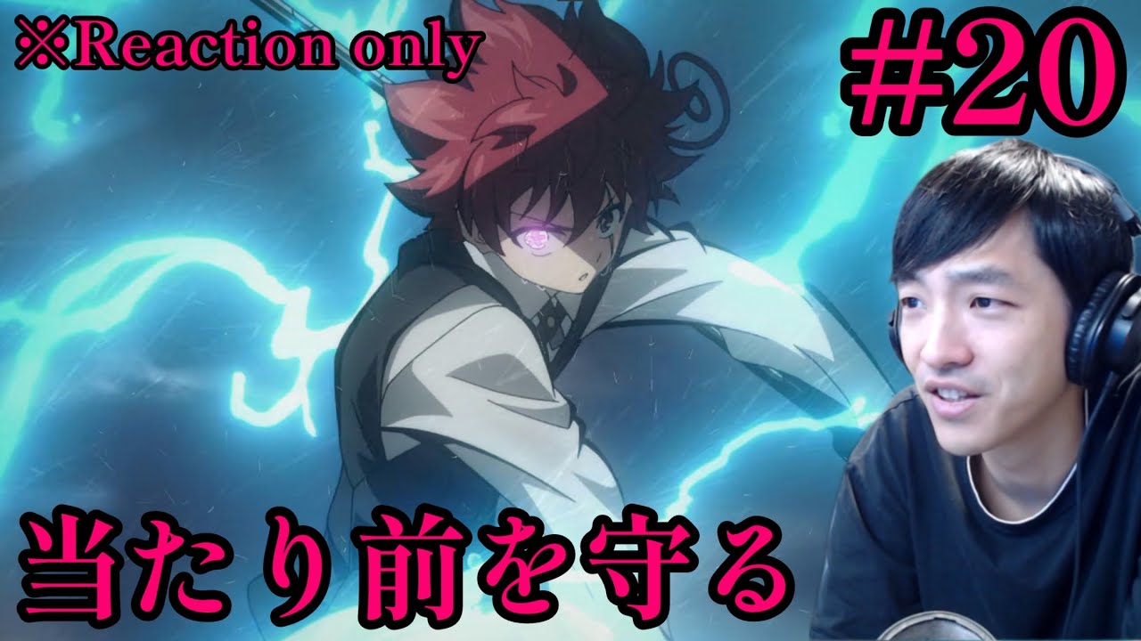 夜桜さんちの大作戦 20話 リアクション Mission: Yozakura Family Ep.20 Reaction [同時視聴] ※ネタバレ注意