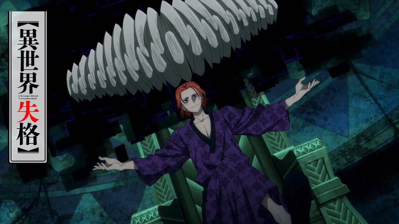 Kaibara vs Syberian | No Longer Allowed In Another World Ep 6 異世界失格