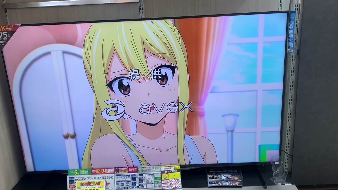 フェアリーテイル100年クエストＯP（著作権防止雑音）