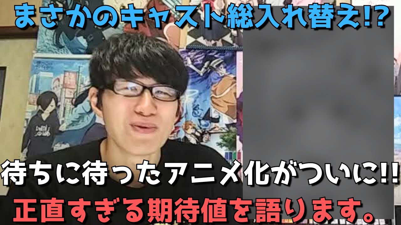 【驚異の三作連続アニメ化】あの大物漫画家が描くジャンプ漫画のアニメ化がついに決定した件について【2025年春アニメ】【週刊少年ジャンプ】【制作：バイブリーアニメーションスタジオ】【ウィッチウォッチ】