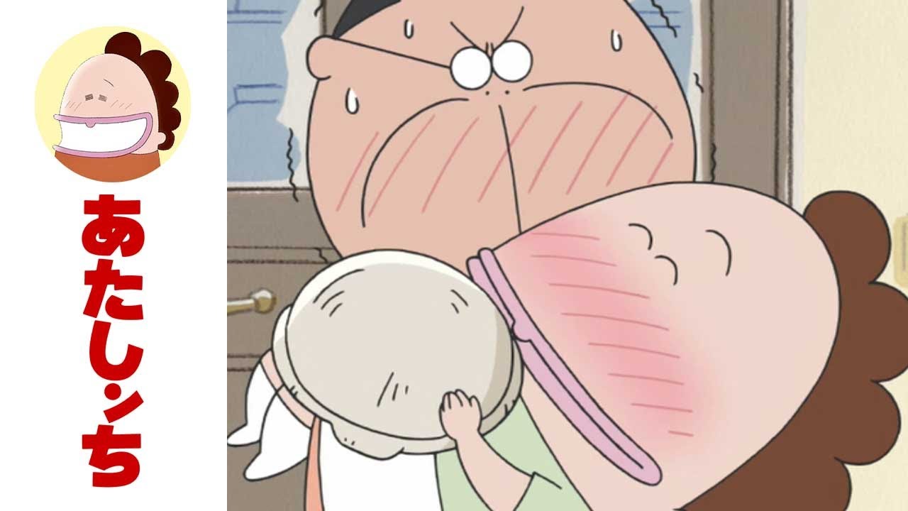 「お父さん、助けて！」第466話 | あたしンち | [ENG sub]