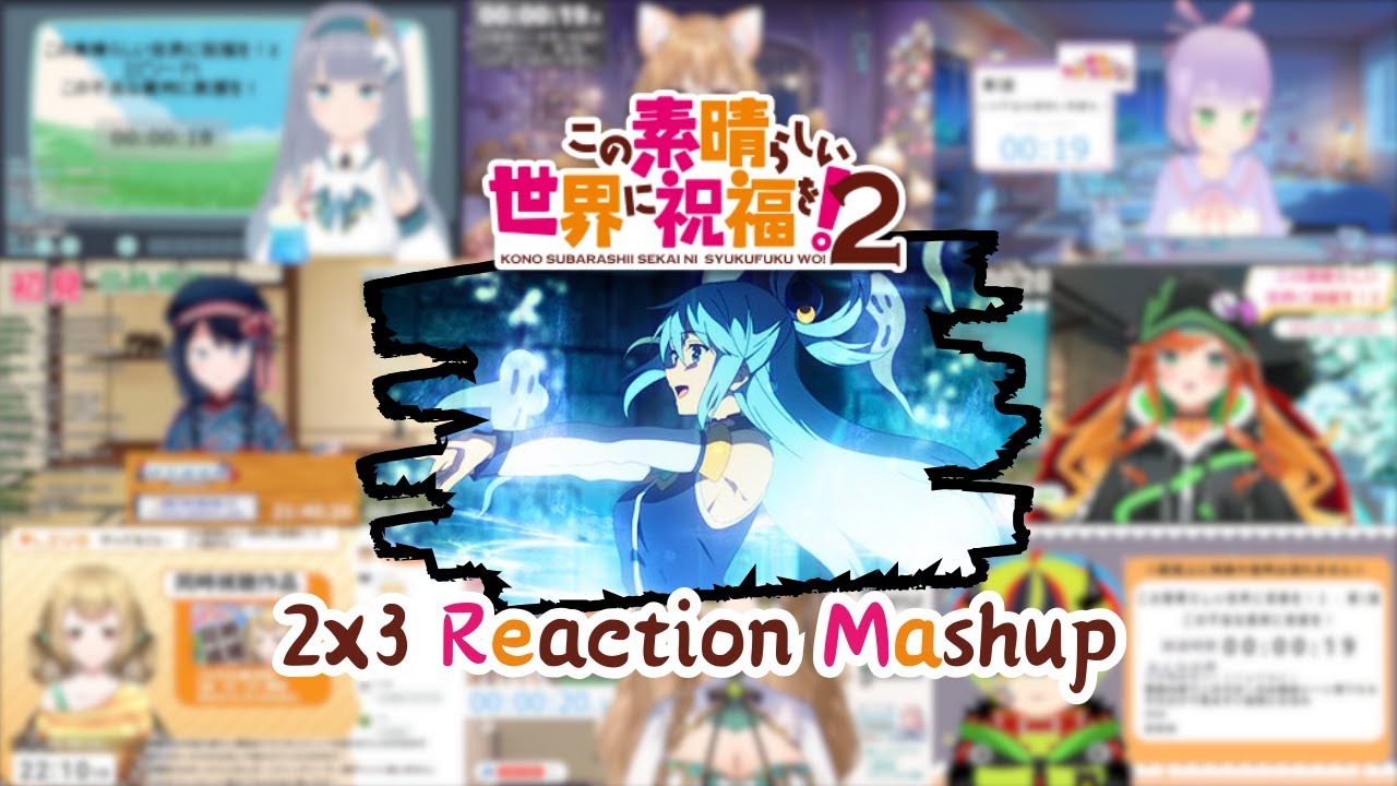 【この素晴らしい世界に祝福を！】2x3 Vtuber Reaction Mashup/同時視聴/リアクション【Konosuba】