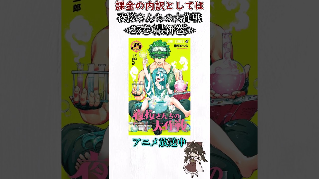 【My割り箸CH】可々良螺羅華の実態#1