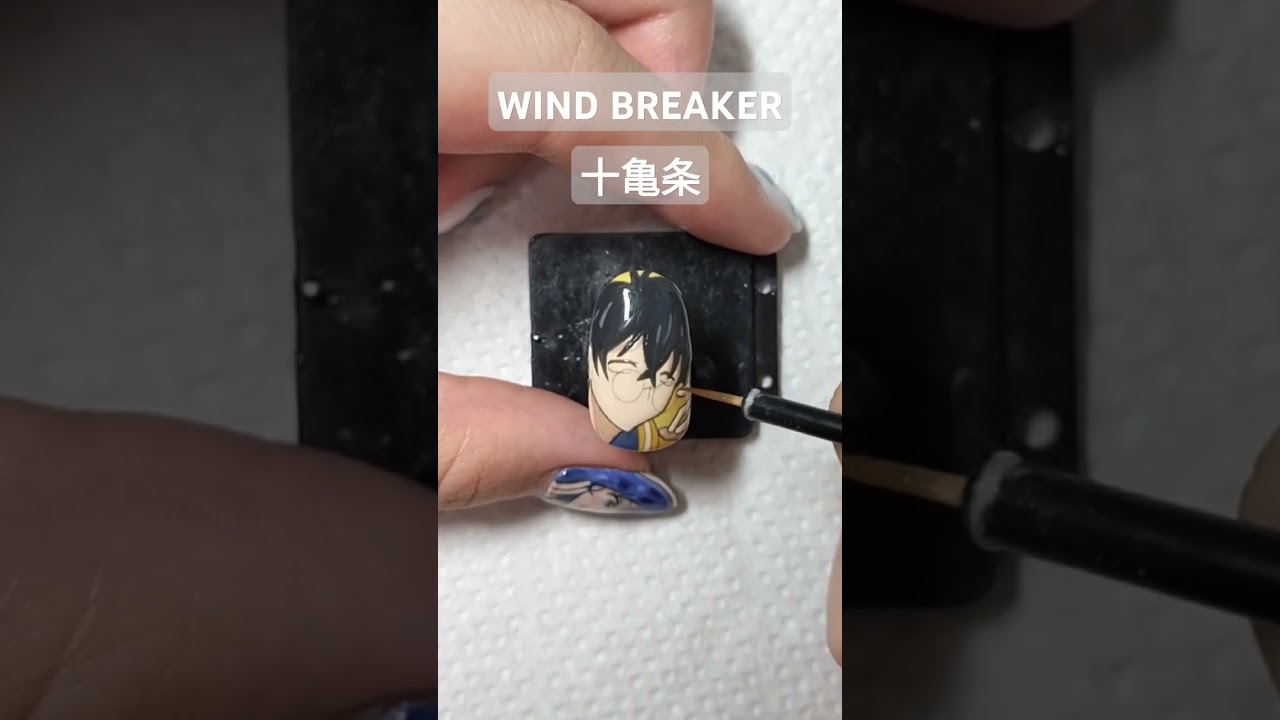 【WIND BREAKER】十亀条 痛ネイル #anime #nailart ウィンブレ