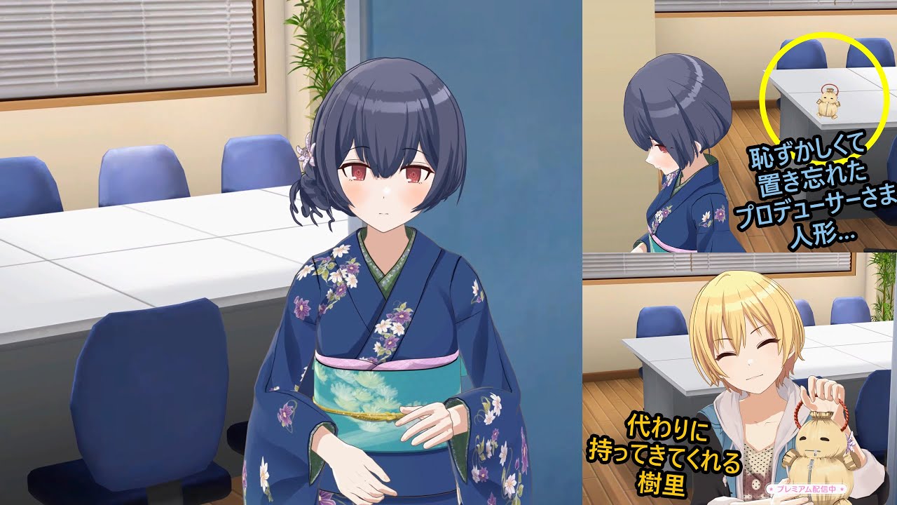 【샤니송】 (번역) OurStream 린제 P시점 입장 퇴장씬 (& 유료 추가씬 포함!!)