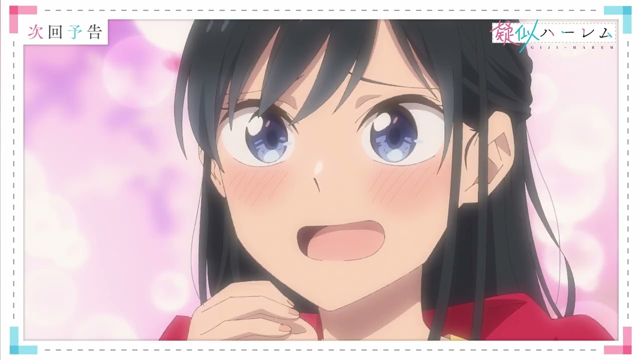 TVアニメ「疑似ハーレム」第8話WEB予告｜大人