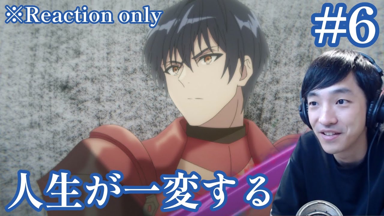 魔導具師ダリヤはうつむかない ～今日から自由な職人ライフ～ 6話 リアクション Dahlia in Bloom Ep.6 Reaction [同時視聴] ※ネタバレ注意