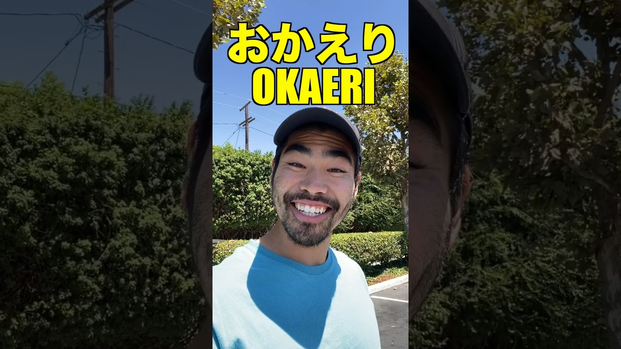 Today’s #japanese #word #おかえり OKAERI