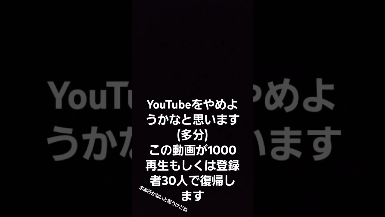 ありがとう。またただいまと言わせてくれ