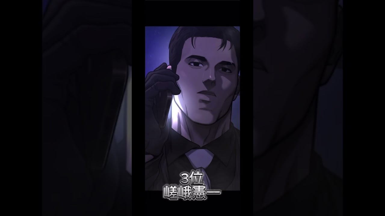 クエスト至上主義LINE漫画時点 強さランキングトップ15  #lookism #外見至上主義 #喧嘩独学 #クエスト至上主義