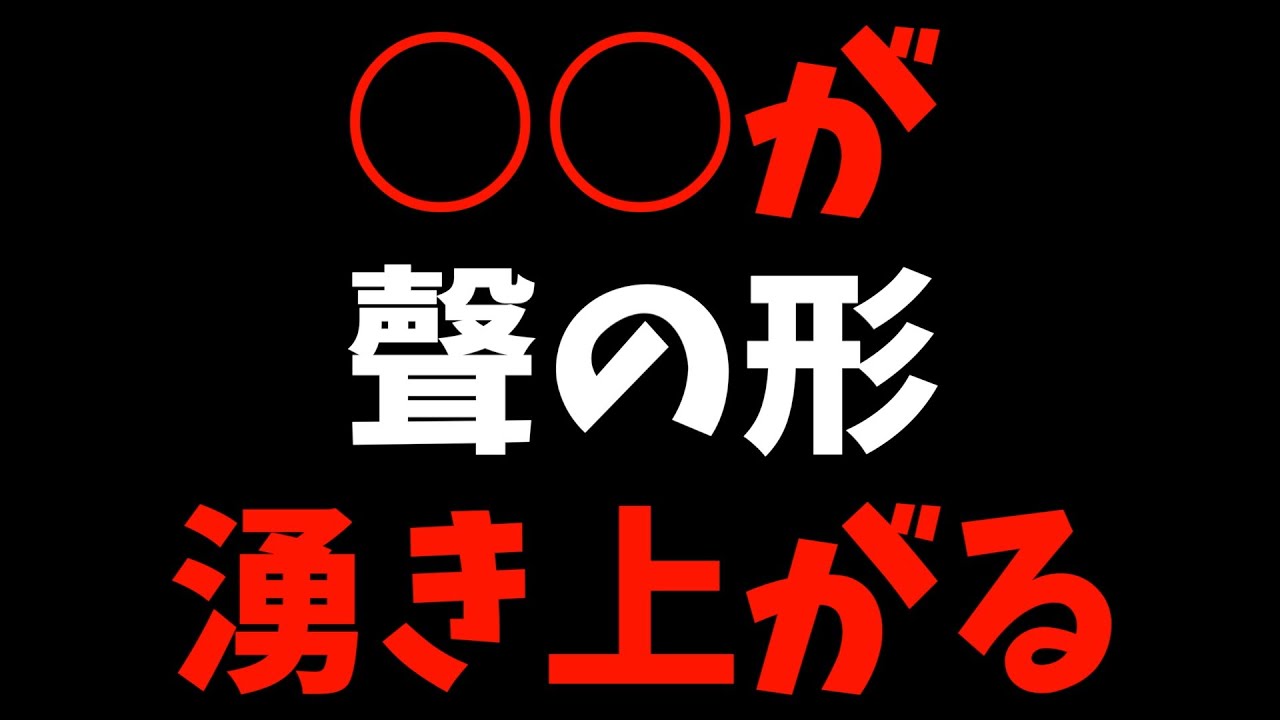日テレで放送された『聲の形』を観て湧き上がったもの【おすすめアニメ / 金曜ロードショー / NHK / サイダーのように言葉が湧き上がる】