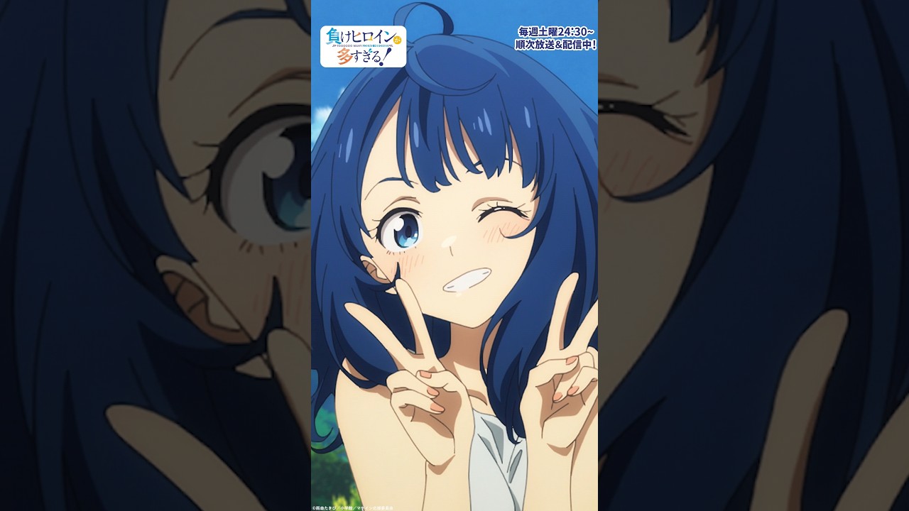 みんなそんなにカニがいいの？美味しいから？｜アニメ『負けヒロインが多すぎる！』#6｜#マケイン #アニメ #夏アニメ