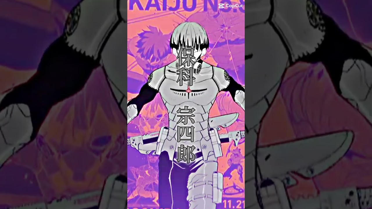 怪獣8号推しキャラ