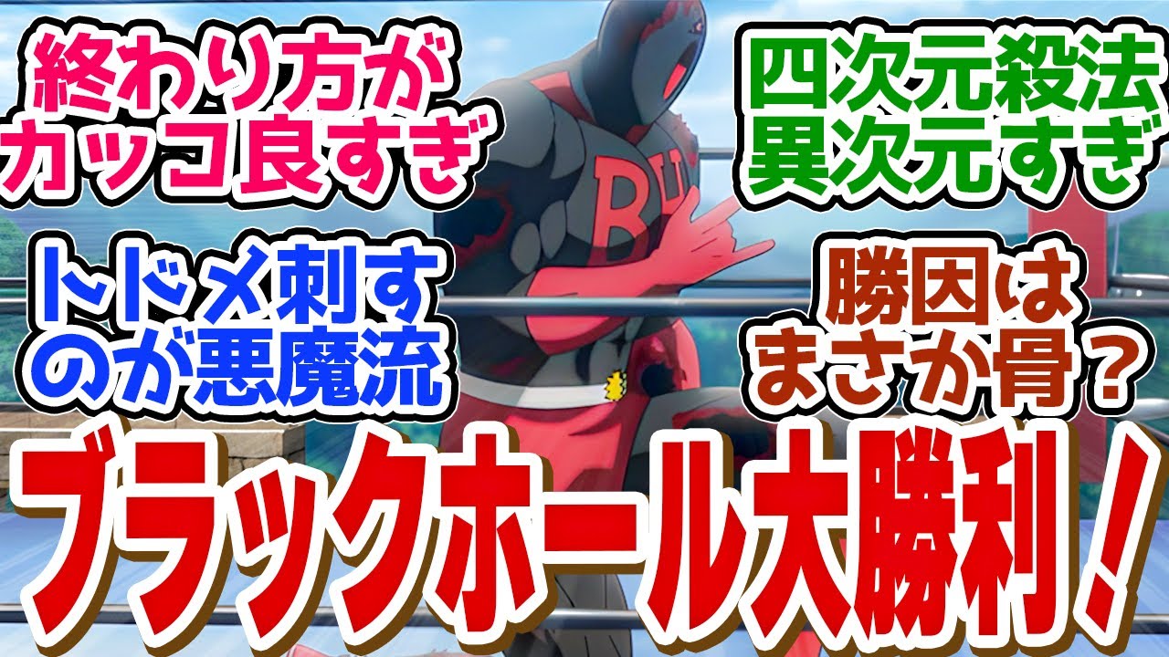 【 キン肉マン 6話 】予測不可能な展開が最高すぎ！宮田ニキの名演技が輝く第６話の読者の反応集【 アニメ 完璧超人始祖編 】