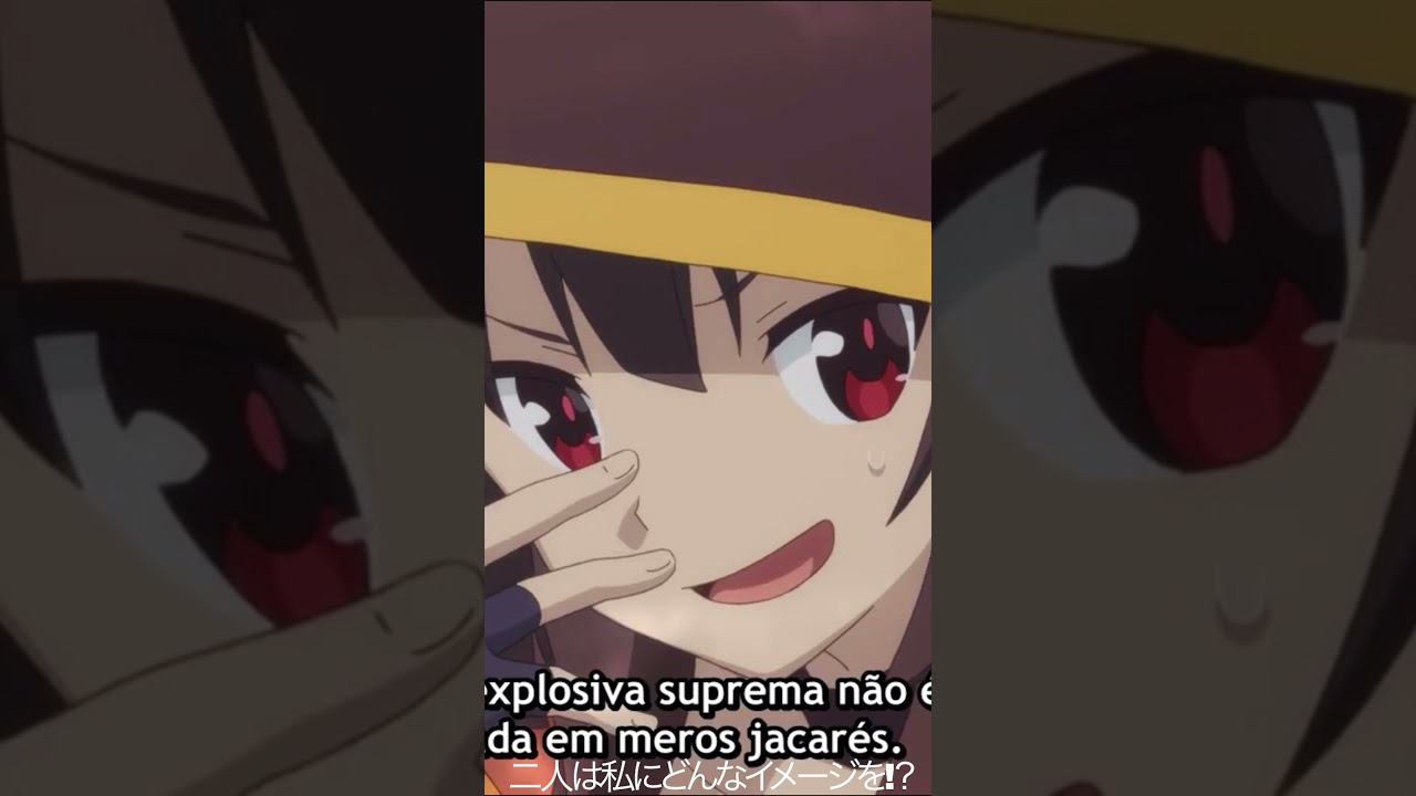 二人は私にどんなイメージを!？【#めぐみん#この素晴らしい世界に祝福を！＃このすば】#shorts #anime