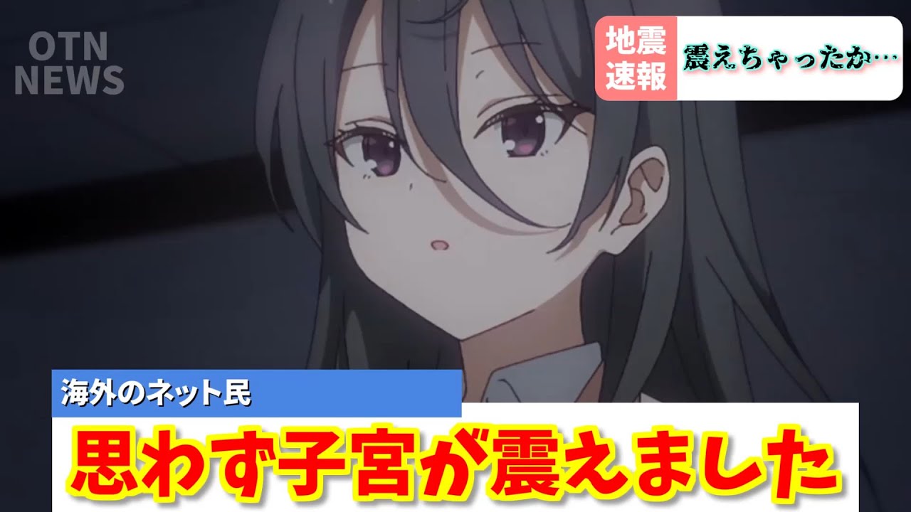 【海外の反応】「時々ボソッとロシア語でデレる隣のアーリャさん 7話」子宮が震えたのか…