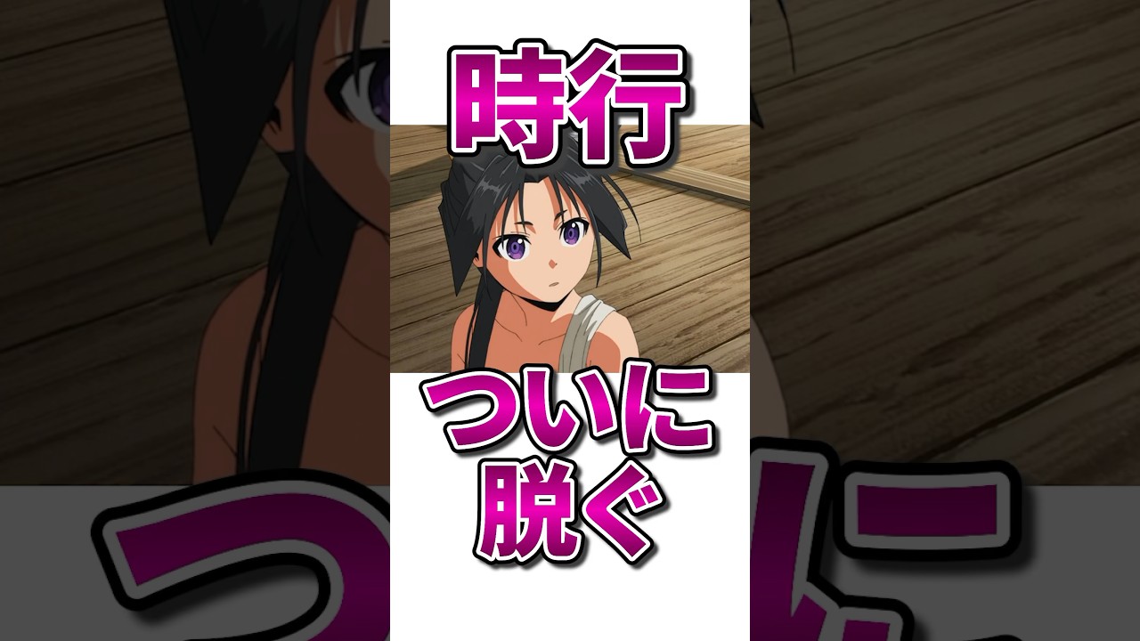 【逃げ若】時行、ついに脱ぐ！？ #逃げ若 #逃げ上手の若君 #アニメ