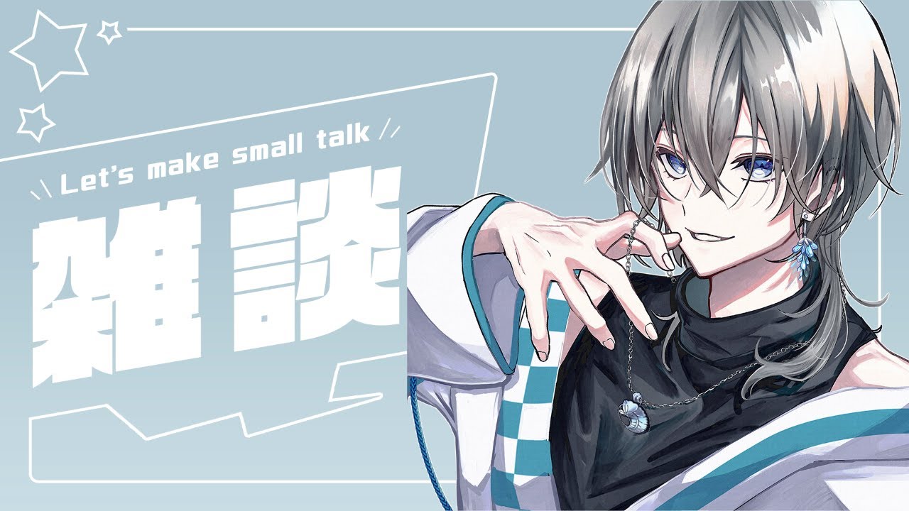 【雑談】短いけどやっぱ我慢できないから雑談【新人Vtuber】#雑談 #vtuber