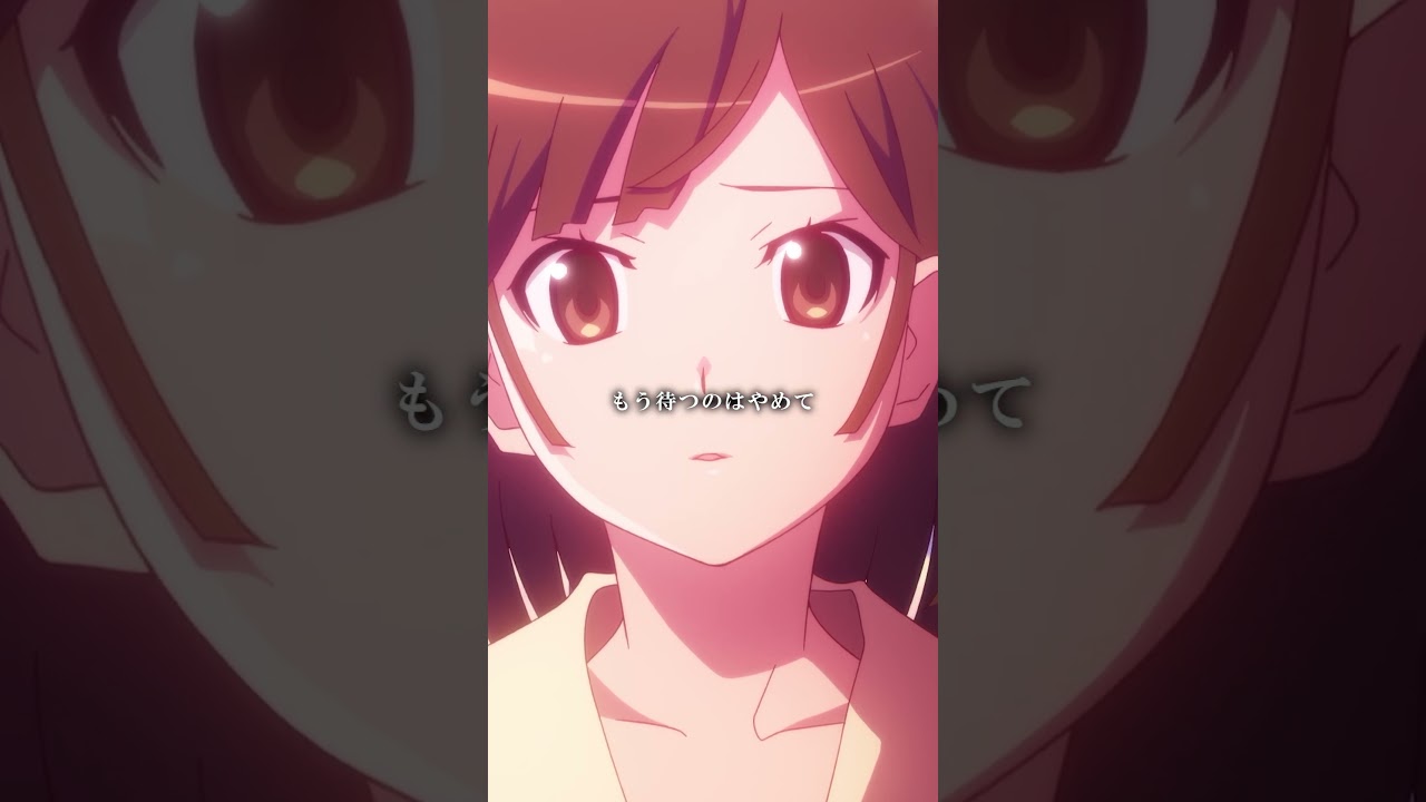 行こう未来へ｜『〈物語〉シリーズ オフ&モンスターシーズン』第6話 #物語シリーズ #西尾維新 #シャフト