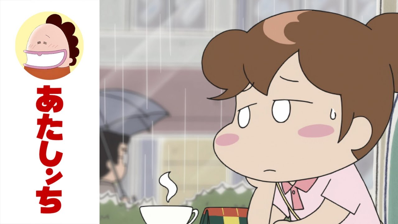 「みかん、雨女っ」第467話 | あたしンち | [ENG sub]