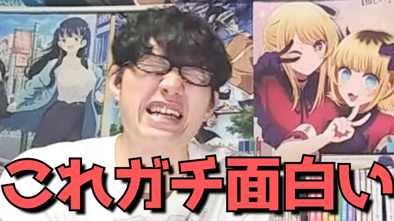 【実は超好評！？】全然話題になっていないが今期マジで面白いアニメはこれです！！【2024年夏アニメ】【7話まで見た正直すぎる感想】【オリジナルアニメ】【制作：P.A.WORKS】【真夜中ぱんチ】