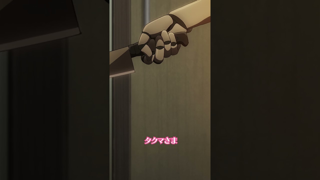 危機察知能力/#僕の妻は感情がない 第8話「妻にも意地があるみたいです」より #僕妻アニメ