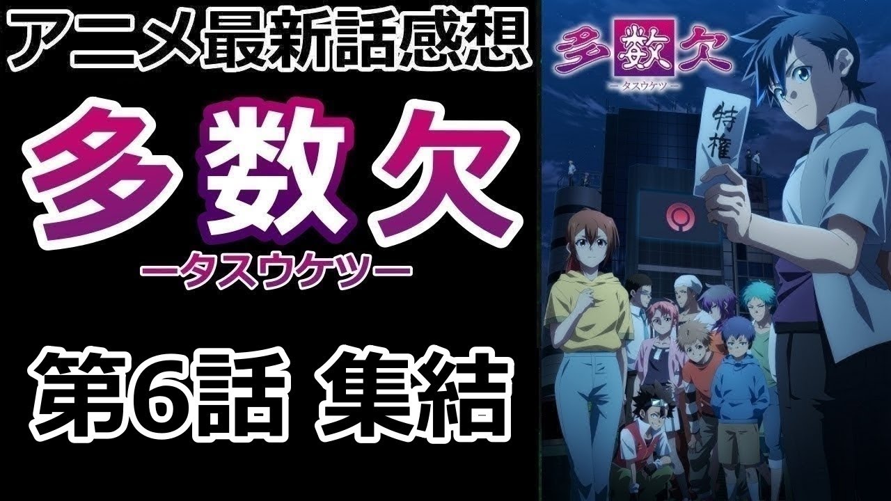 【感想】相馬の特権、妄想が捗って仕方ない【多数欠】【レビュー】