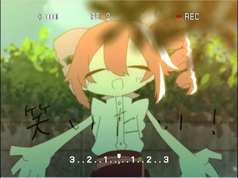『スマイルビデオ』重音テト、フリモメン、青山龍星