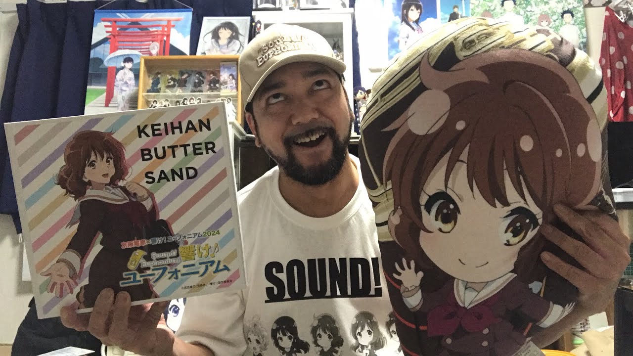 今日は「響け！ユーフォニアム」のヒロイン黄前久美子の誕生日！とことんユーフォだけを語り合う会！23:00まで、