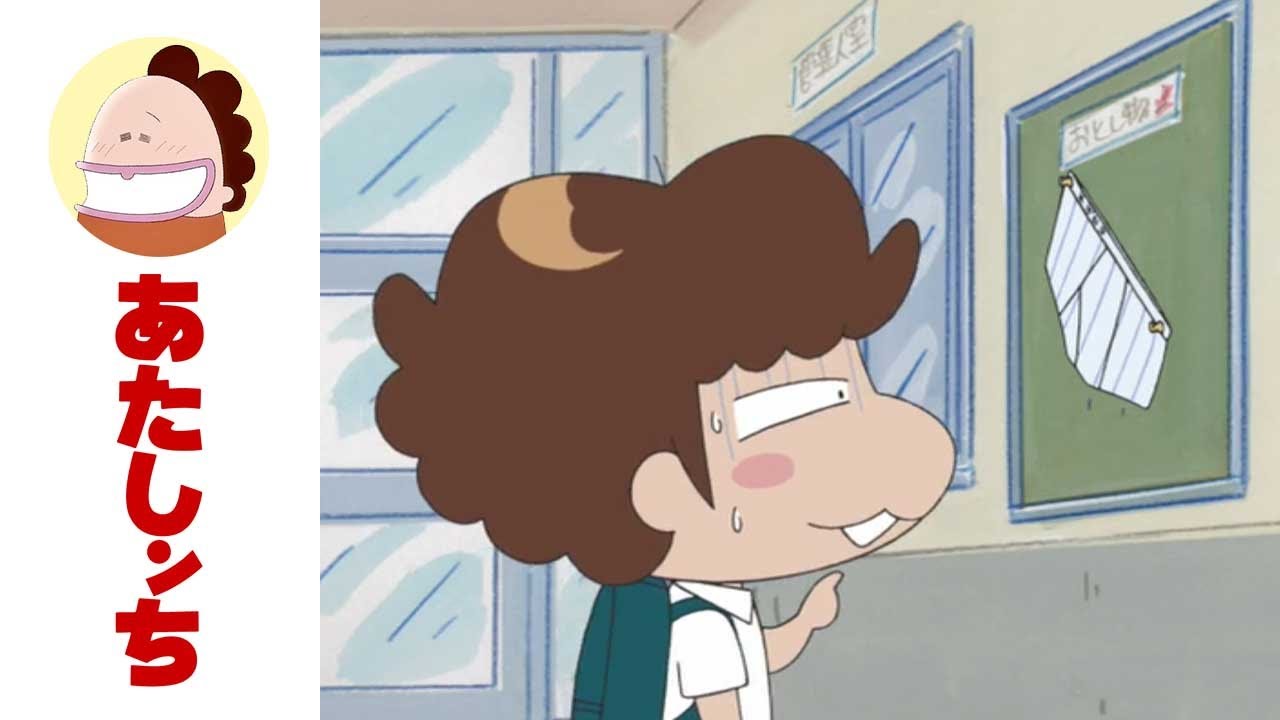 「母、飛んだ洗タク物っ」第468話 | あたしンち | [ENG sub]