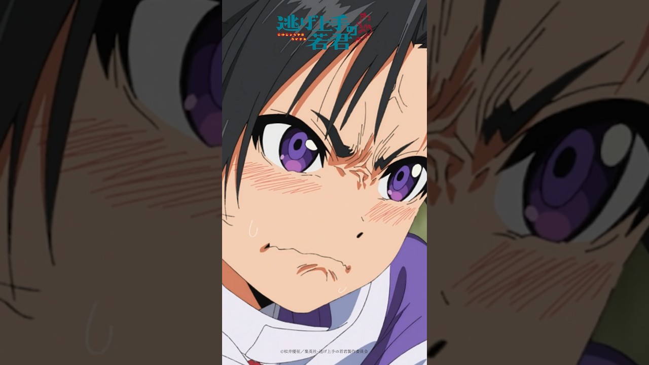 頑張れー……頑張れー……｜TVアニメ『逃げ上手の若君』第七回「冬の子供たち」より｜毎週土曜日23:30より放送・配信中！#逃げ上手の若君 #shorts #アニメ #anime