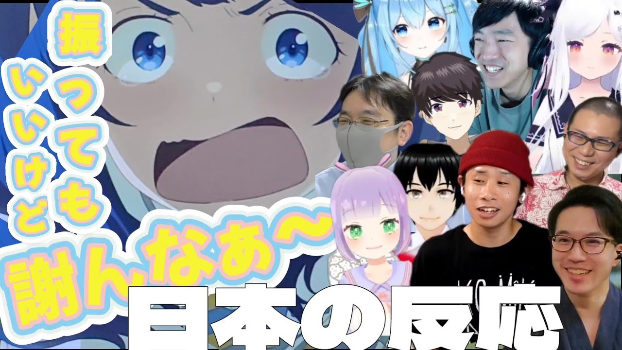 負けヒロインが多すぎる！4話　アニメリアクションマッシュアップ　Too Many LOOSING Heroines! episode4 Reaction Mashup/Japanese People