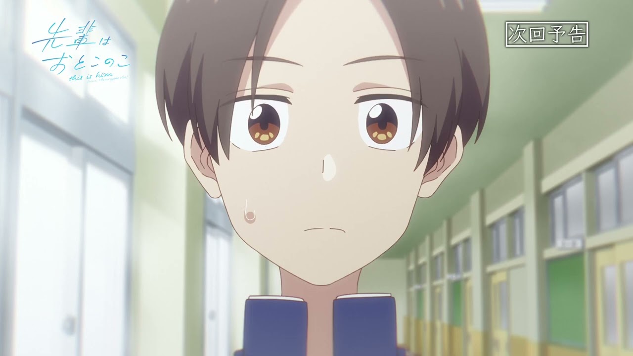 Senpai is an Otokonoko Episode 7 preview | official trailer 【次回予告】第７話「そーいうの」| テレビアニメ「先輩はおとこのこ」