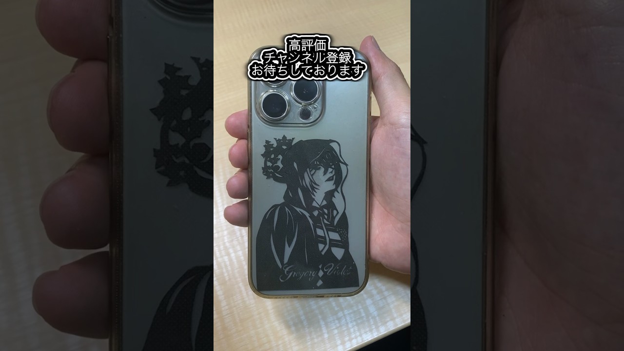 【黒執事　グレゴリー・バイオレット】のスマホケース作ってみた。#黒執事 #グレゴリー・バイオレット #blackbutler #blackabviolet