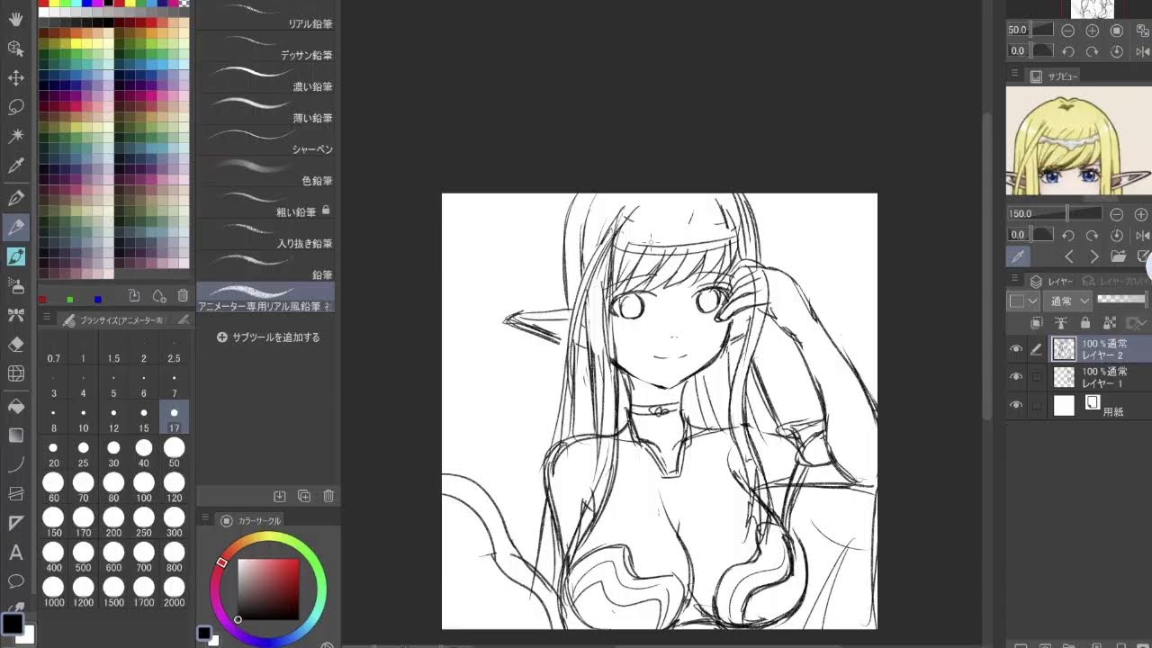 丁の作業部屋【異世界失格】タマ