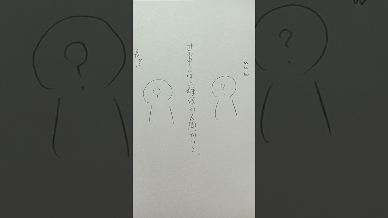 チェックメイトだ…(( #ワイテルズ#イラスト #スマイル#プロポーズ