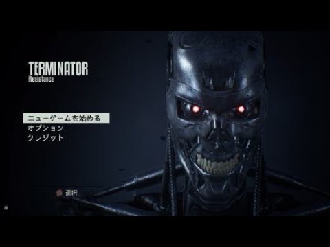 Terminator: Resistance_20240815015425