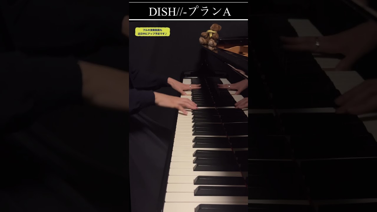 DISH//-プランA『逃げ上手の若君』#shorts #dish #逃げ上手の若君