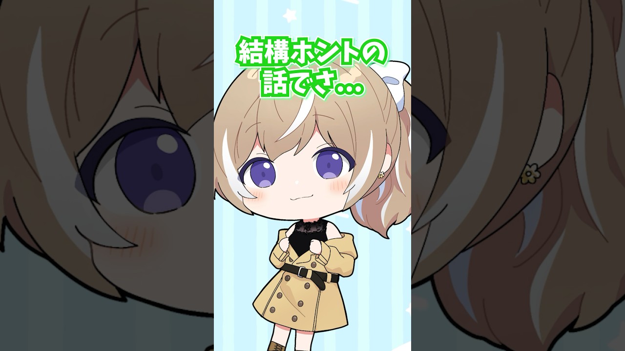 こういう男、嫌いです！#shorts #vtuber #アニメ #切り抜き #配信 #おいあらたまる