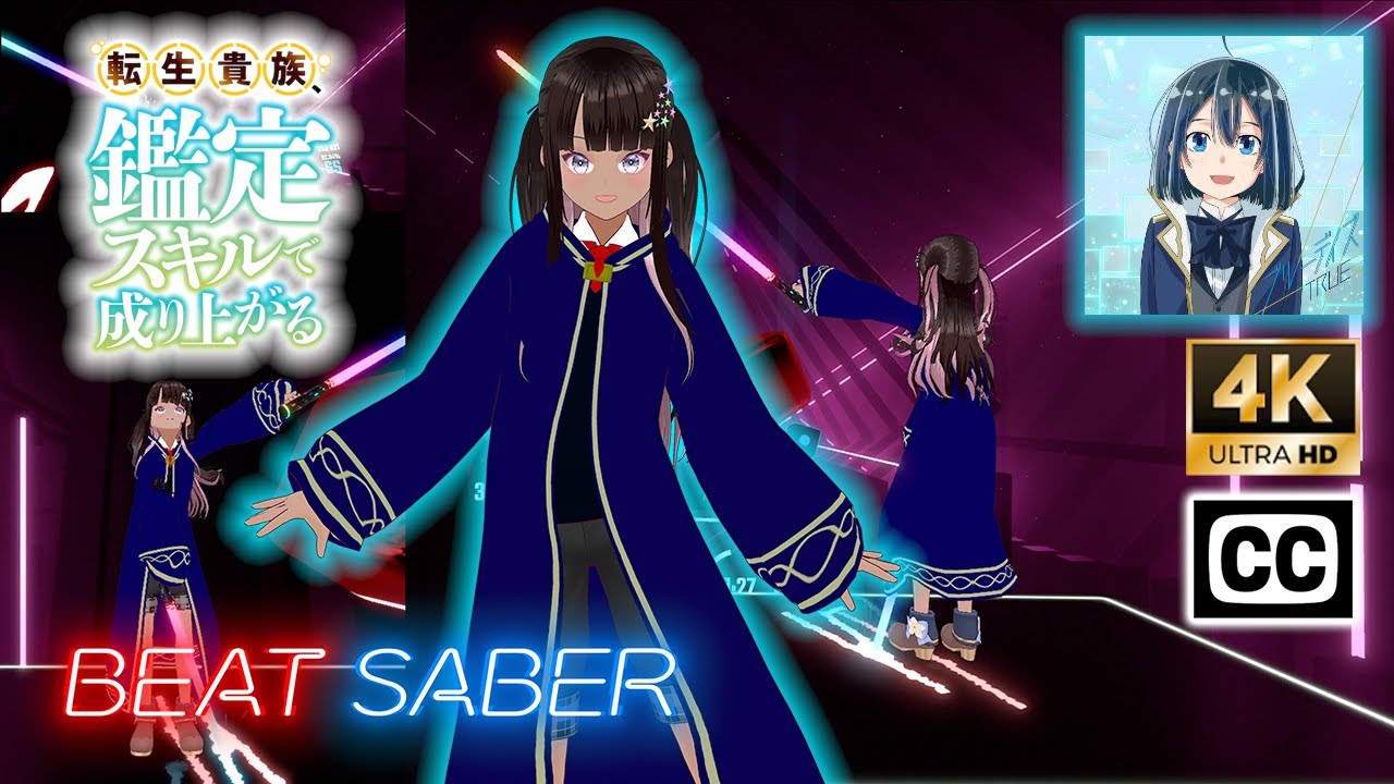 [BeatSaber] ブルーデイズ - TRUE (転生貴族、鑑定スキルで成り上がる OP) Expert Difficulty