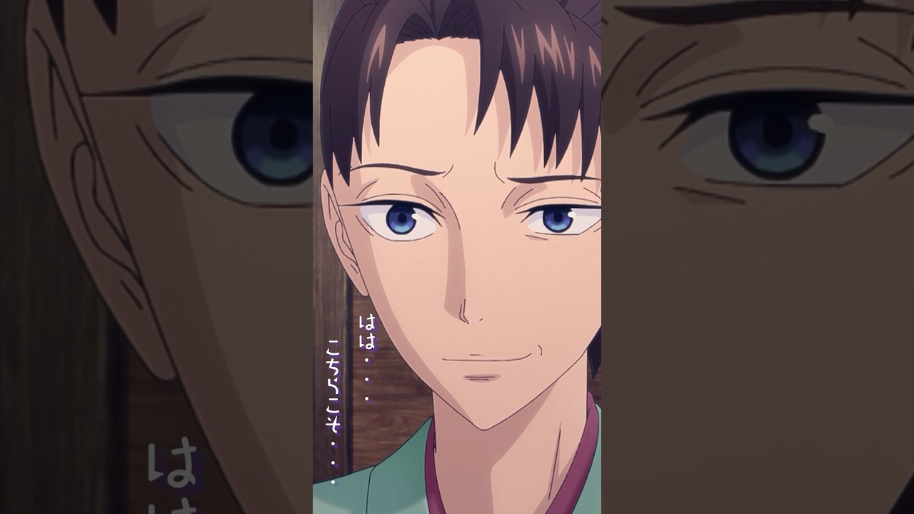 「どうぞよろしく！ねっ、雪哉」「はは…こちらこそ…」／TVアニメ『烏は主を選ばない』第15話「生き残った少女」より