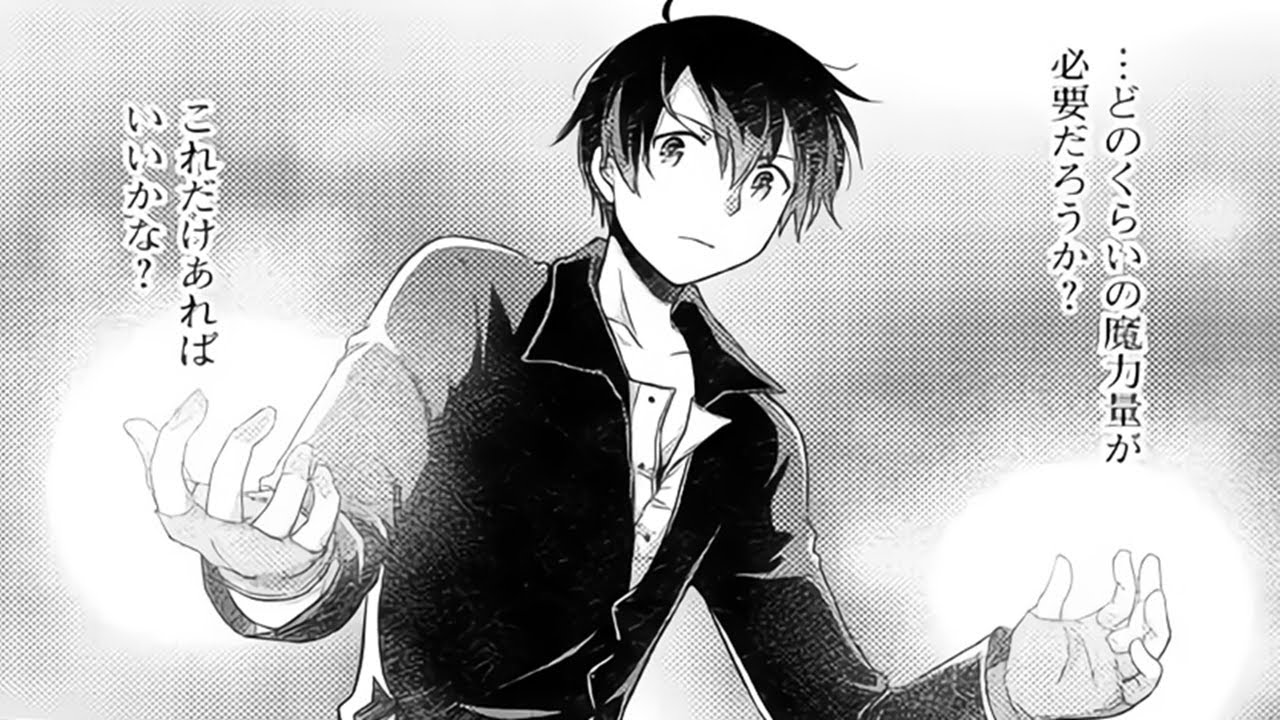 【異世界漫画】異世界ゆるり紀行 ～子育てしながら冒険者します～1~64【マンガ動画】