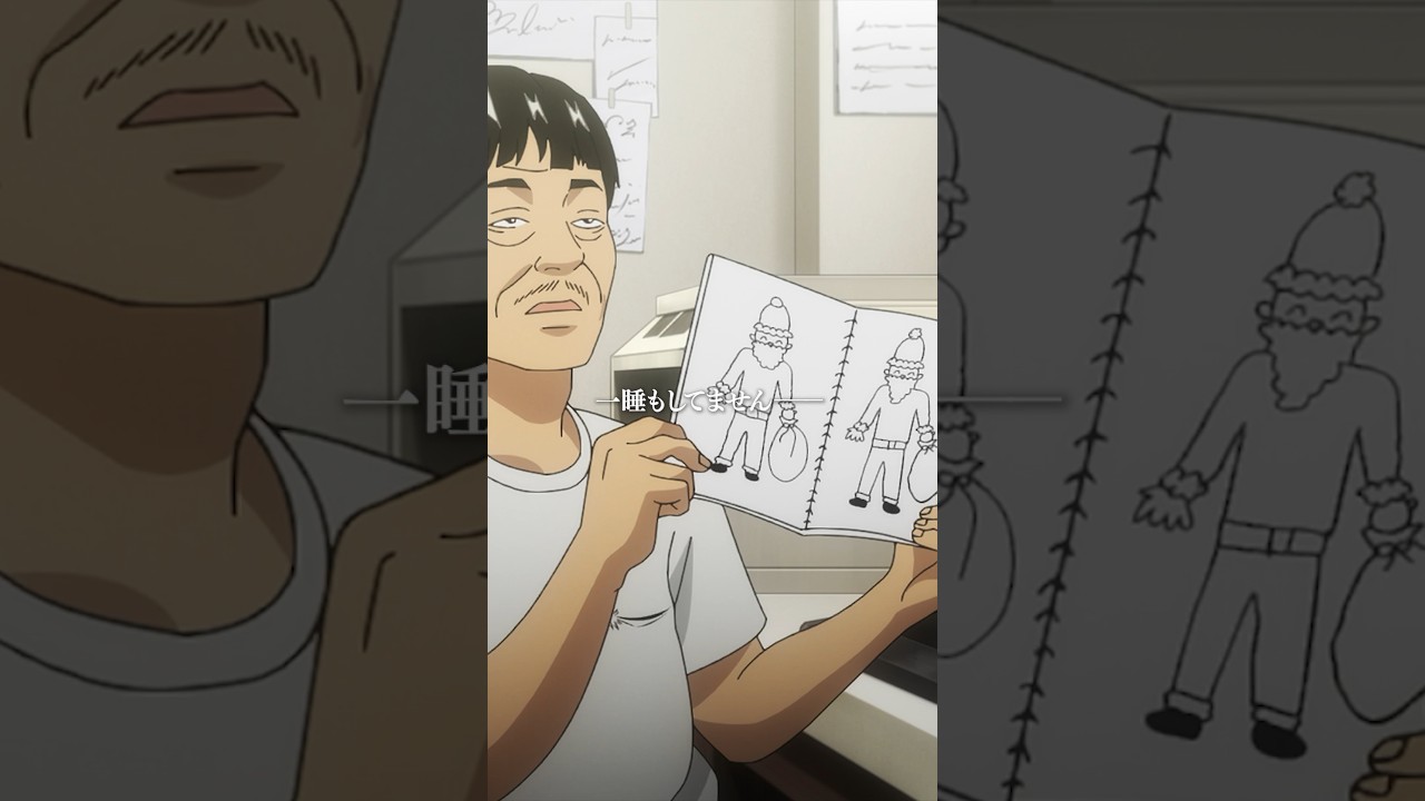 「一睡もしてません──」── 佐藤明／第19話「ウソと嘘…。」 #アニメファブル #shorts