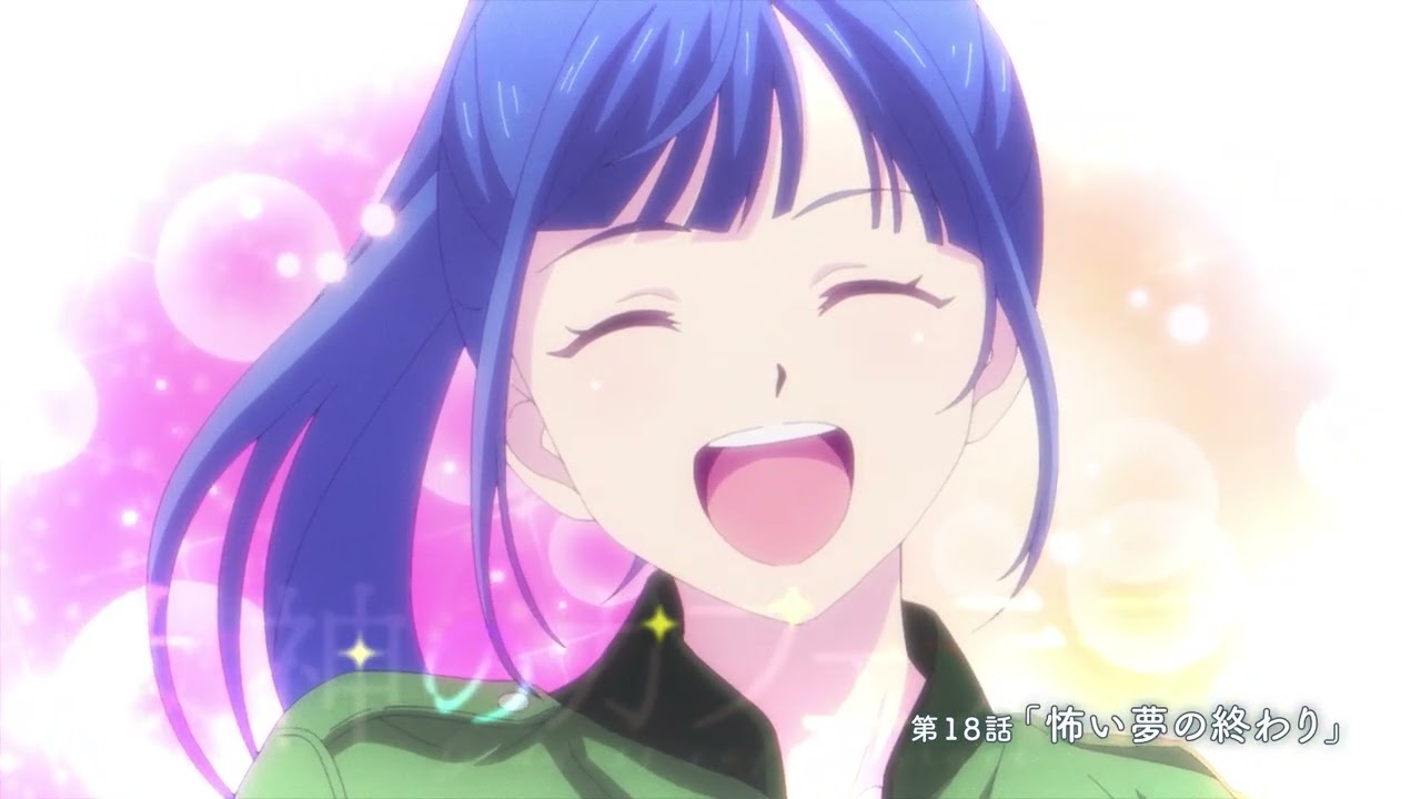 TVアニメ『女神のカフェテラス』第18話「怖い夢の終わり」WEB予告