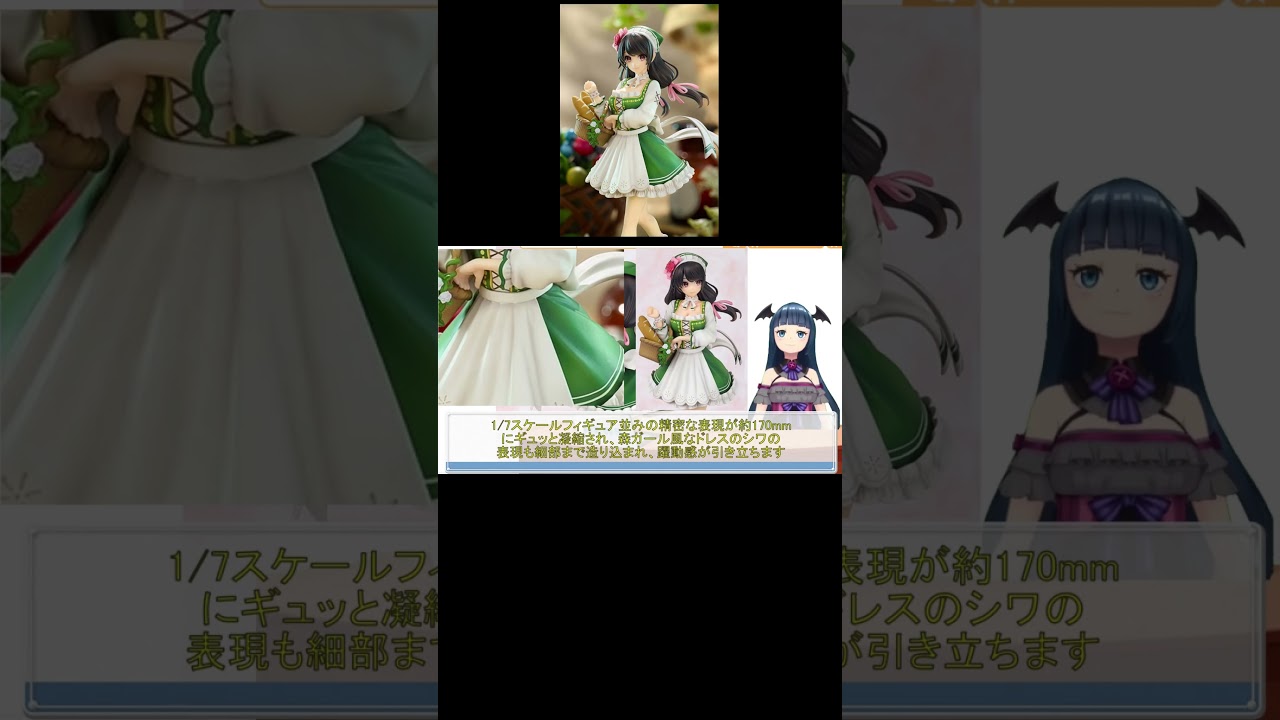 このすば ゆんゆん 原作版 10周年記念ver. 試聴動画#shorts