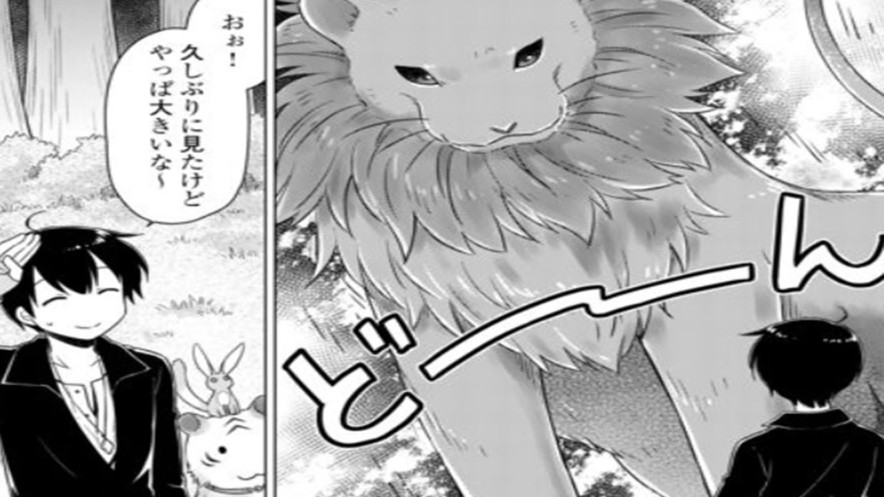 【異世界漫画】異世界ゆるり紀行 ～子育てしながら冒険者します～ 1~68【マンガ動画】