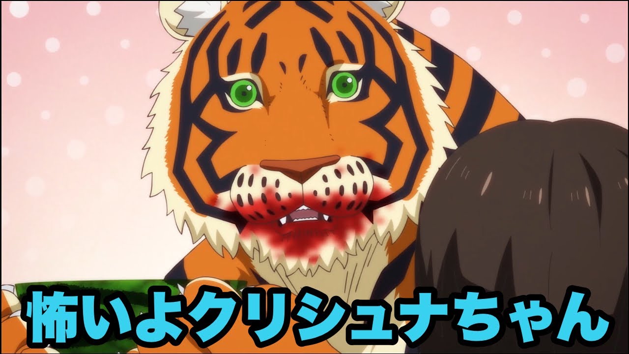 猫好きの女性を怒らせちゃいけない【ラーメン赤猫】