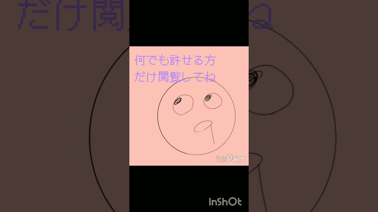 ただいま！　#すとぷり #りいぬくん #アイビスペイント #初心者 #イラスト #animation