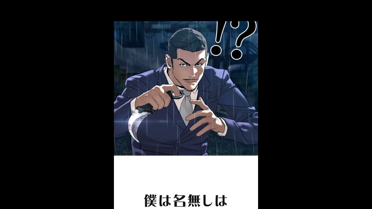 喧嘩独学 個人的な名無し評価 #喧嘩独学 #lookism #外見至上主義